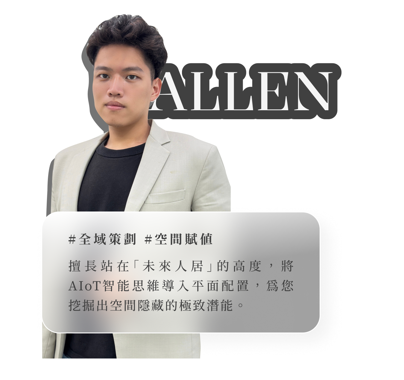 Allen